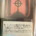 僅かばかりの贅沢