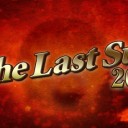 The Last Sun 2017 予選大会