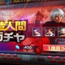 7月14日の日記
