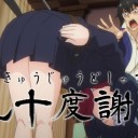 異世界ものを見るときは、部屋を９０度傾けて、腹減らして見てね！！！！！