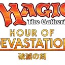明日の13時より