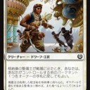【新環境スタン始動ぉ～!!!】“コントロールが強いとは思ってるんだけど、環境初期はビートに次ぐビートが板ぁ～～!!!!オケチラの碑で子作り量産体制じゃーーいw!!?”の巻