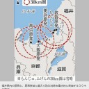「夏休みは海と山に囲まれた島においで！」／名古屋の家庭の掃除機から見つかったホットパーティクルは10μmで 310Bq。　（未OTL）
