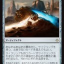 でたー！ハゾレトさんの土地4枚割だー！　赤緑土地破壊ランプ
