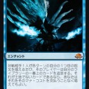 【スタンダード】緑青ヘビーエンチャント