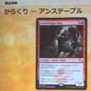【からくり】の収録キターー（・∀・）（・∀・）（・∀・）ー（・∀・）ーー（・∀・）ー（・∀（・∀・）・）ー（・∀・）（・∀・）ーーーーー！！！！！！