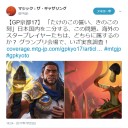 【からくり】の収録キターー（・∀・）（・∀・）（・∀・）ー（・∀・）ーー（・∀・）ー（・∀（・∀・）・）ー（・∀・）（・∀・）ーーーーー！！！！！！