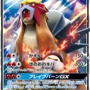 【デッキレシピ】帝王と狙撃手
