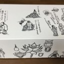 ヴィンテージ用ストレージ
