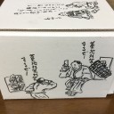 ヴィンテージ用ストレージ
