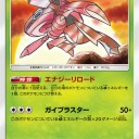 【デッキレシピ】密林に潜む蘭とハンター