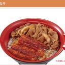 中国産鰻は成長ホルモンづけ？