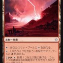 プロツアー「破滅の刻」トップ８