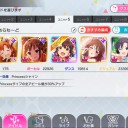 ミリシタにっき　その16