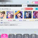 ミリシタにっき　その16
