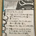 よーし、これぞ神だ！っていう感じの、格好良い《精神を刻む者、ジェイス》のプロキシを描くぞー！