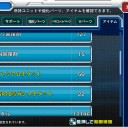 軍備を怠らない者にのみ平和は与えられる【スパクロ】