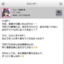 ミリシタにっき　その17