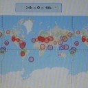 （…地震が多すぎて見てるだけで気分が悪くなる…★）　（８月１日）