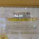 サイン