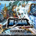 明日はゲームデー！