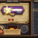 適当にワード入力しては探す　その572