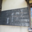 ソドレミ