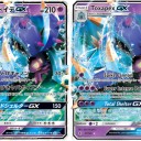 ポケカ英訳警察シリーズまとめ　その１