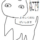 ゴンティです　よろしくおねがいします