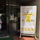 「よどがわフェスティバル２０１７」
