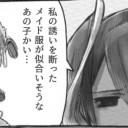 メイドインアビスのお気に入りコラ画像