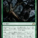 2017.8.6　GAME DAY「破滅の刻」　イエローサブマリンなんば店