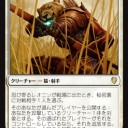 【スタンもオモロイし統率者2017も心惹かれる～♪♪】“寝る時間とオナニーする時間と育児の時間と読書の時間と嫁ケアする時間と・・・あとあと・・・もう時間が足りないッス(;´д｀)!!!”の巻