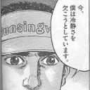 任天堂「夏のご挨拶を申し上げます！Switchでイカとかお勧めですよ！」　と煽りメール・・イカだけに！