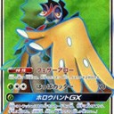 シーガル仙台駅前店【ジムバトル】8/5