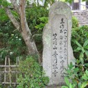 古寺素描４５ー笠場山普門寺①ー花の山寺・真庭市