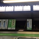 そろそろ