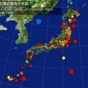 日本は【 核兵器に賛成？】⇒阿呆なの？／国会議員の給料は福島産米で支給したら良い。