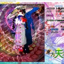 東方天空璋バレ待機　その５　ＢＧＭ：「魔法の笠地蔵」で丹念に腹筋をプルプルさせてくる見事な二段構えｗｗｗｗｗｗ