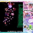 東方天空璋バレ待機　その７　扉はおのれの精神の背後だァーーーッ！！！　