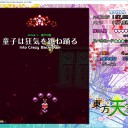 東方天空璋バレ待機　その７　扉はおのれの精神の背後だァーーーッ！！！　