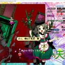 東方天空璋バレ待機　その８　危険すぎるバックダンサーズ、丁礼田舞＆爾子田里乃 登場！