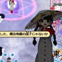 東方天空璋バレ待機　その１７（終）　幻想郷創世の賢者、その正体はスーパースターマンだった！？