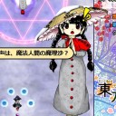 東方天空璋バレ待機　その１７（終）　幻想郷創世の賢者、その正体はスーパースターマンだった！？