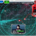 宇宙怪獣撃退失敗地球滅亡エンド【スパクロ】