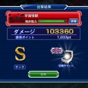 宇宙怪獣撃退失敗地球滅亡エンド【スパクロ】