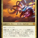 クッソ小さい哀れな神様