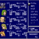【やりこみ2】隠し召喚魔法コカトリス：ファイナルファンタジー4（スーパーファミコン版）