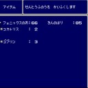 【やりこみ2】隠し召喚魔法コカトリス：ファイナルファンタジー4（スーパーファミコン版）