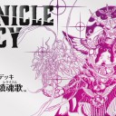 DMBD-01/02 クロニクル・レガシー・デッキ 『アルカディアス鎮魂歌』『風雲!!怒流牙忍法帖』